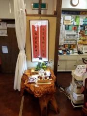 神戸岩茶荘
