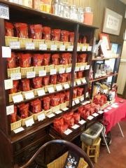 神戸岩茶荘