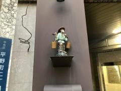 中国酒菜凛　平野町店