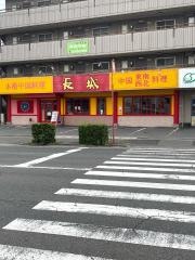 中国料理長城