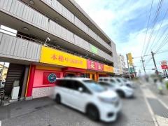 中国料理長城