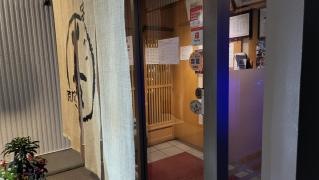 串かつ若