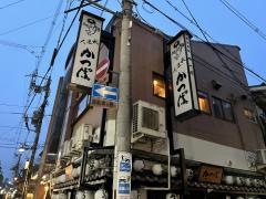 我逢人かっぱ