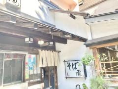 松月庵