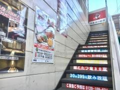 串特急広小路楽座