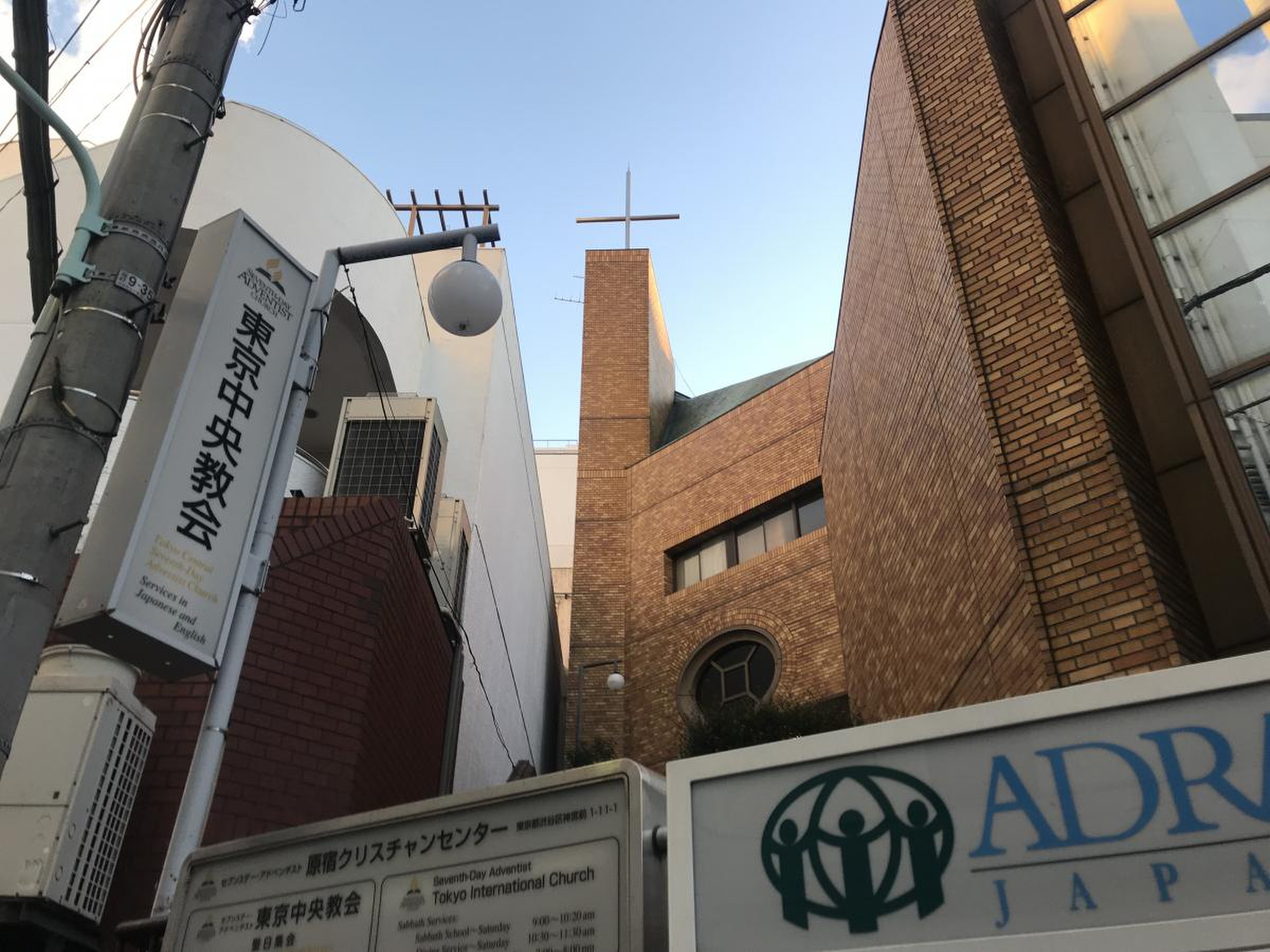 セブンス デー アドベンチ スト 教団