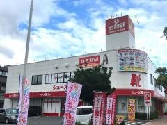 全教研　曽根教室