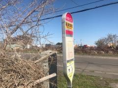 「祝津漁港」バス停留所