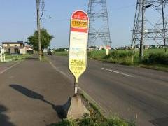 「いずみ野小学校前」バス停留所