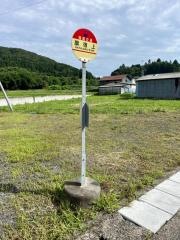 「旗宿上」バス停留所
