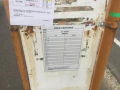 「緑ケ丘団地北口」バス停留所