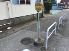「朝日二丁目」バス停留所