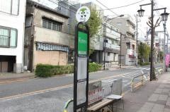 「原中学校入口」バス停留所