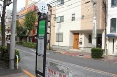 「原中学校入口」バス停留所