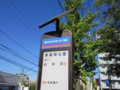 「東綾瀬公園」バス停留所