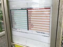 「東愛宕中学校」バス停留所