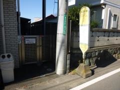 「大沼中央」バス停留所