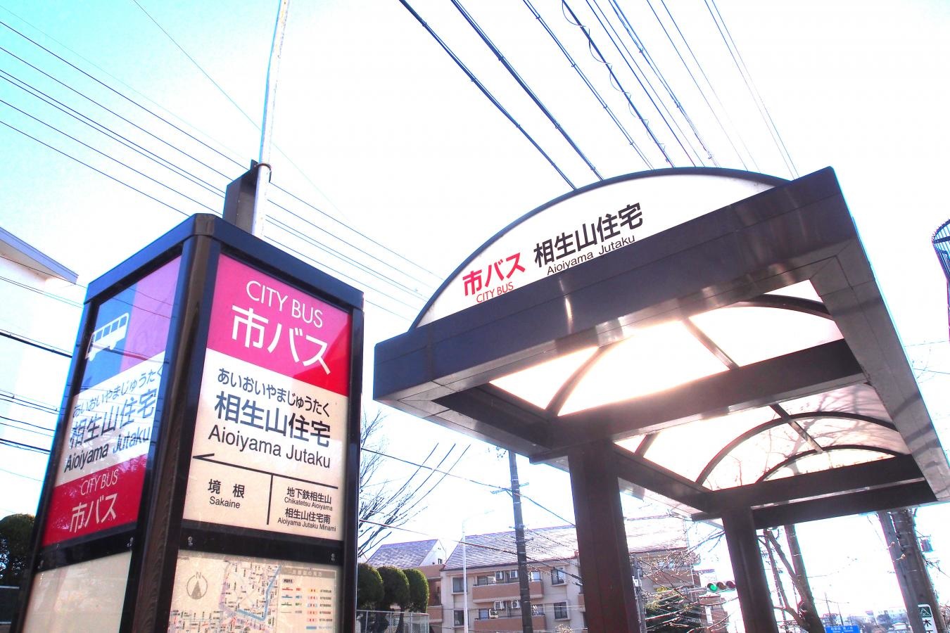 バス停名の表示です