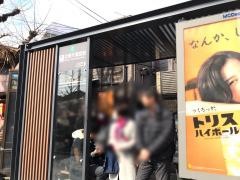 「北野天満宮前」バス停留所