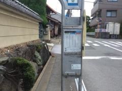 「坊町」バス停留所