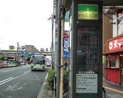 「地下鉄喜連瓜破」バス停留所