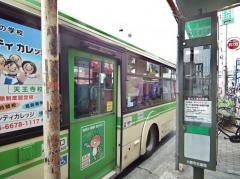 「地下鉄喜連瓜破」バス停留所