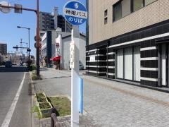 「坂田町」バス停留所