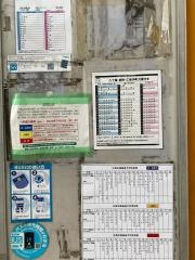 「下千足」バス停留所