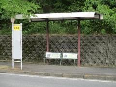 「大内町」バス停留所
