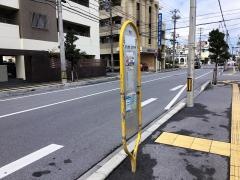 「北谷宮城郵便局前」バス停留所