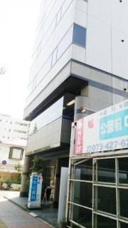 公園前中山歯科