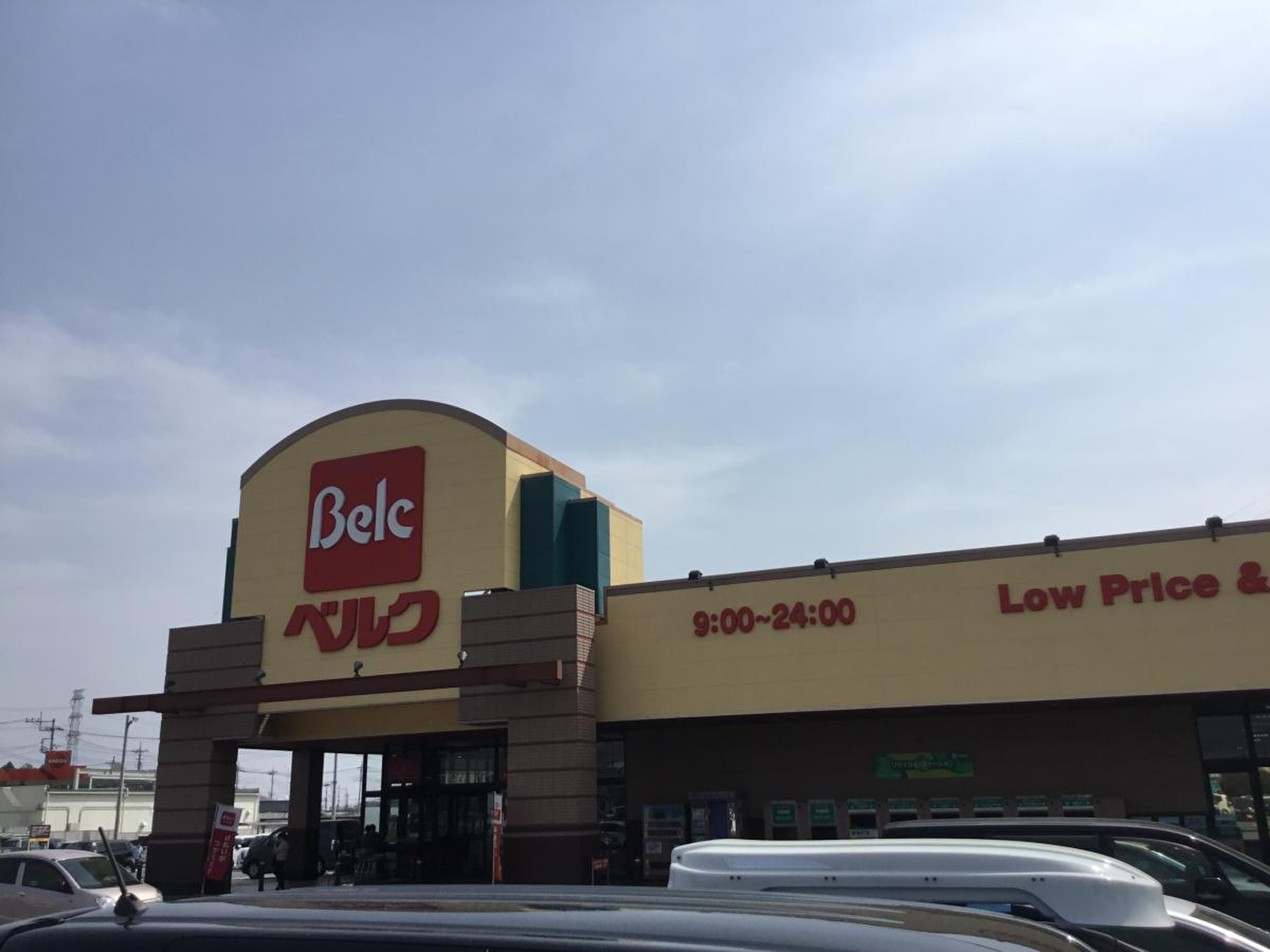 ベルク 東松山 新郷 店