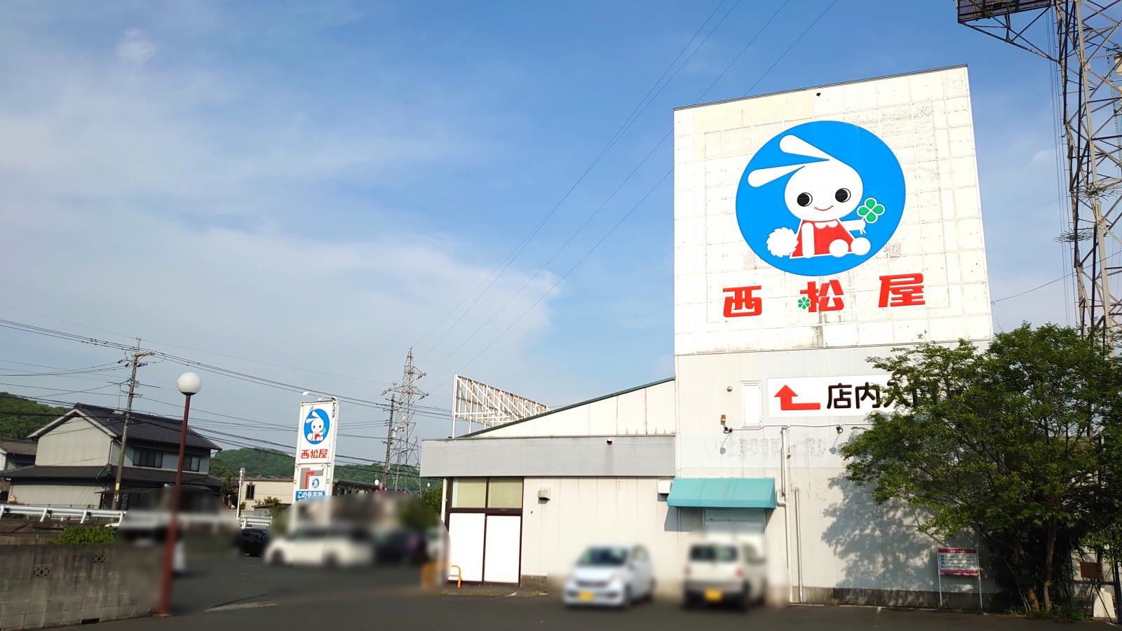 西側外観