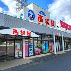西松屋　福山新市店