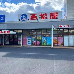 西松屋　福山新市店