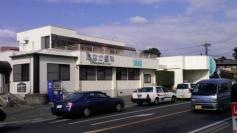 田中歯科医院