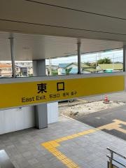 高柳駅