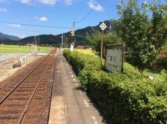 渡川駅