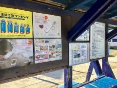 黒髪町駅