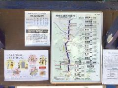 黒髪町駅