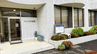 柿内歯科医院