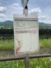 「光の街中央」バス停留所