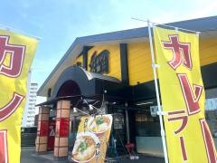 ラーメン横綱　港店