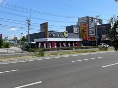 お好み焼本舗　仙台卸町店