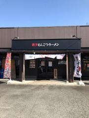 博多とんこつラーメン　花木
