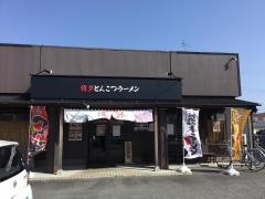 博多とんこつラーメン　花木