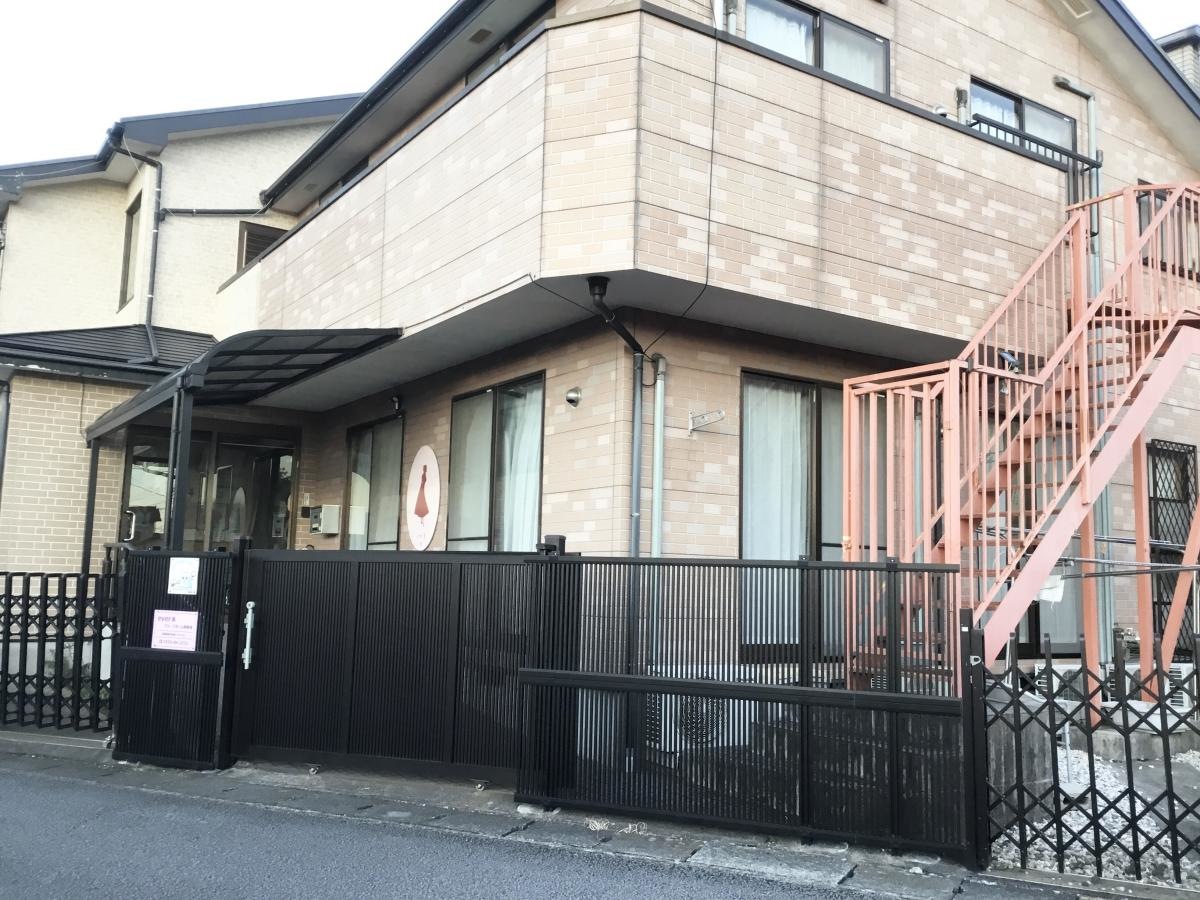 グループホーム御殿場