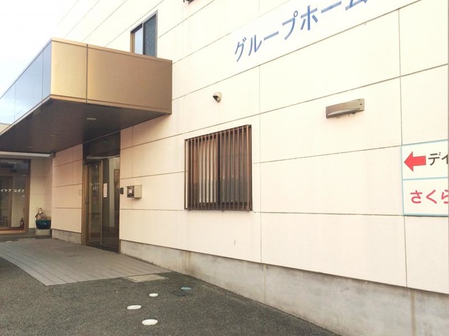 なぎさ 施設外観