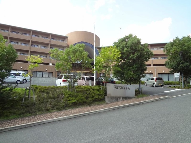 ひまわり生駒苑 施設外観