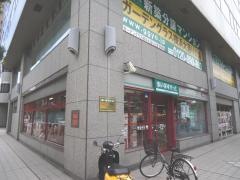 まいばすけっと　横浜曙町店